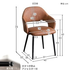 ダイニングテーブル　未開封
