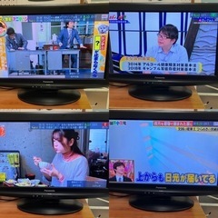 受渡し予定決まりました。家電 テレビ 液晶テレビ