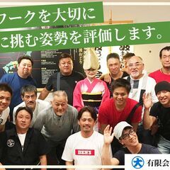 【現場作業員募集】未経験者OK！鉄骨工・鍛冶作業の作業員募集！キ...