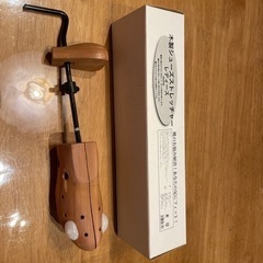 木製シューズキーパー