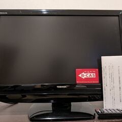 テレビ TOSHIBA REGZA AV550 22AV550