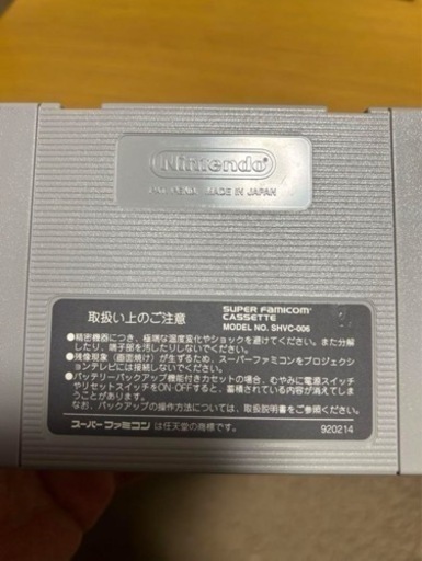 マジカルポップン スーパーファミコン ソフト、取扱説明書のみ 