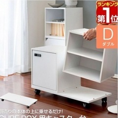 家具 オフィス用家具 キャスター