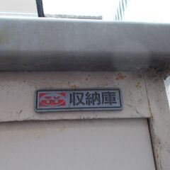 タクボ　大型物置　②　中古-LOUIS VUITTON ルイ・ヴィトン☆ナヴィグリオ N45255