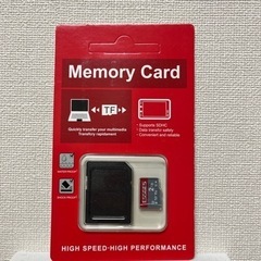 パソコン メモリーカード　2TB 512GB2種類