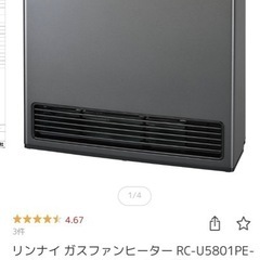 SHARP ノンフロン冷凍冷蔵庫 SJ-D15J-W 152L 2024年製 つけかえどっちもドア-（23年製）美品リンナイガスファンヒーター