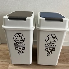 20L ゴミ箱 ×2 日本製