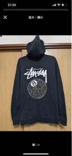 STUSSY エイトボールジップパーカー ステューシー STUSSY 8BALL ZIP