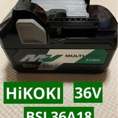 HiKOKI 36V マルチボルトバッテリー　BSL36A18（2）