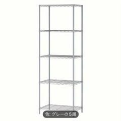 (確定)家具 収納家具 スチールラック