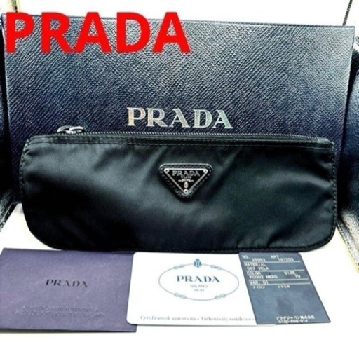 PRADA ペンケース　ポーチ　ナイロン　ブラック　ギャランティカード付き