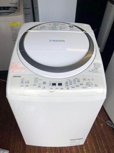 東芝 TOSHIBA AW-8V6(S) [たて型洗濯乾燥機 （8.0kg） ZABOON（ザブーン） メタリックシルバー]