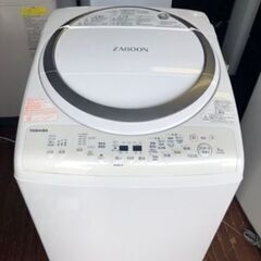 東芝 TOSHIBA AW-8V6(S) [たて型洗濯乾燥機 （8.0kg） ZABOON