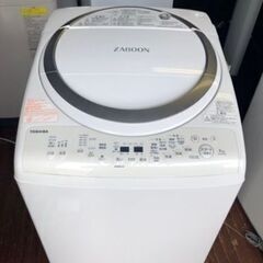 購入者決めました　東芝 TOSHIBA AW-8V6(S) [た...