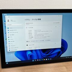 本体のみ〉1224 Microsoft Surface Pro5 第7世代 8GB/128GB i5 