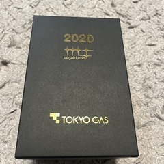 東京ガス 2020オリンピック記念　カップ　タンブラー　磨…