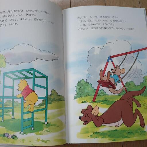 ディズニーのおはなしだいすき　絵本30 冊 ディズニーのおはなしだいすき 絵本30 冊