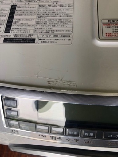 北九州市内配送無料　保証付き　パナソニック Panasonic NA-VX7200L-W [ななめ型ドラム式洗濯乾燥機（9.0kg） 左開き・クリスタルホワイト]