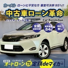 ＼誰でも車が持てる次世代オートローン専門店／全国対応！安心の１年...