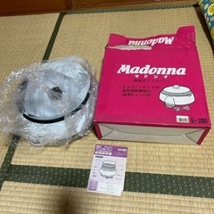 値下げ　長期保管 未使用　グリルパン　丸山技研　MGP-1051...