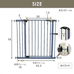 【受付休止中】ベビーゲート　スチール　