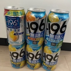 お酒 カクテル・チューハイ