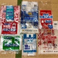 【ネット決済】名古屋市指定ゴミ袋セット(外袋開封済み)