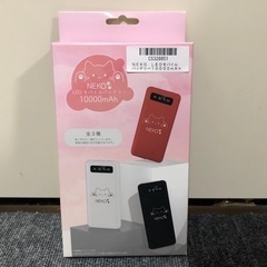 新品未開封　NEKO LED モバイルバッテリー 10000mA...