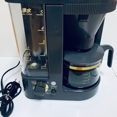 日立製　コーヒーメーカー　ミル付き