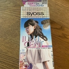 syoss サイオス　イルーセントヘアカラー　ソフトグレージュ