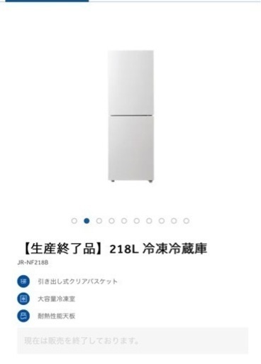 取引中