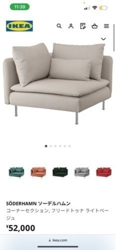 家具 ソファ 一人掛けソファ