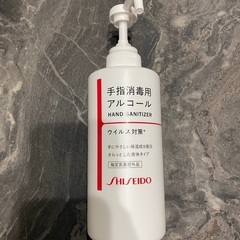 資生堂　手指消毒用エタノール液500ml