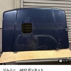 ジムニー　JA12 ボンネット