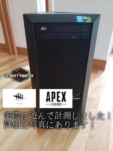 ゲーミングパソコン PC