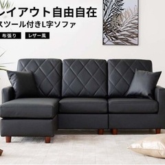 LOWYA 家具 ソファ 3人掛けソファＰＵレザー　ブラック