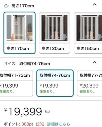 Puhang ペットゲート ペットフェンス 脱走防止