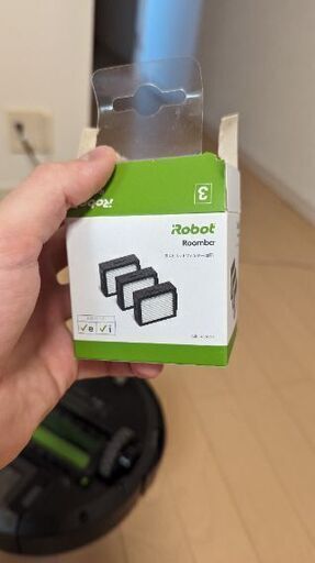 掃除機 iRobot Roomba E5