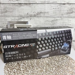 【新品】ゲーミングキーボード  有線 磁着式レストレスト TKL...