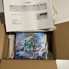 ポケモンカード サイバージャッジ