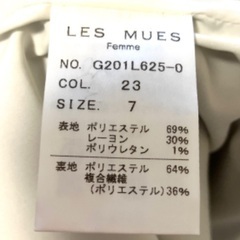 取りに来て下さる方　AOKI リクルートスーツセット