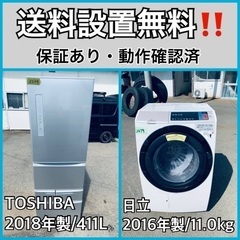 送料設置無料❗️業界最安値✨家電2点セット 洗濯機・冷蔵庫161