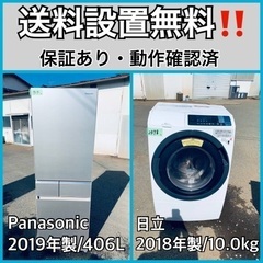 送料設置無料❗️業界最安値✨家電2点セット 洗濯機・冷蔵庫