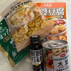 食品4点、飲み物1点