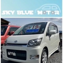 SKY BLUE MOTORです🙇　ダイハツ　ムーヴカスタム　お買い得車　人気のパール色　66500キロ