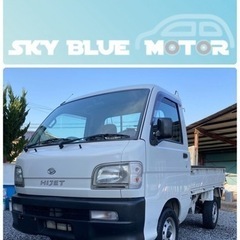 SKY BLUE MOTORです🙇　53,000キロ　エア…