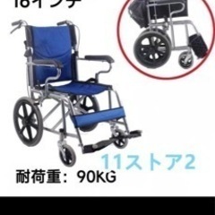 介護　　　車椅子