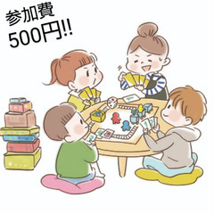 【5/6】阿倍野ワンコインボードゲーム会！500円！🥳