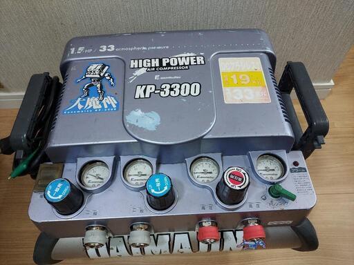 カネマツ　KP-3300 コンプレッサー　大魔人