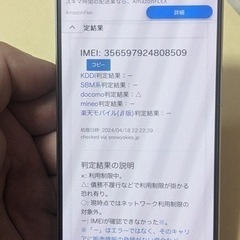 iPhone15Pro 256GB ホワイトチタニウム　本日限定価格